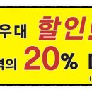 꾸오레 안경원 이미지