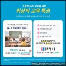 경상북도 안동시 용상동행정복지센터 | 안동 용상동 신축 아파트 모델하우스 트리븐 안동 홍보관 잔여세대 특별 공급 정보 마감임박