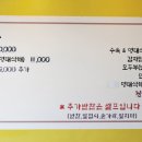 연곡달인 동해막국수 이미지