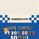 하더짐 네이버블로그