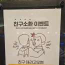 아이센스리그 PC방 안양역점 이미지