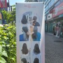 느루 헤어샵
