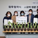 인천연수지역자활센타
