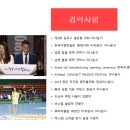 프라임컴퍼니