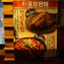 한신포차 노원역점 이미지