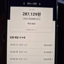 비아지오 | 전기자전거 배달 첫 한 달 수입 후기 비아지오v6