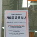 영등포제일약국 이미지