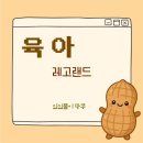 가리미김밥석사세경점 | [레고랜드]춘천레고랜드, 레고랜드근처호텔, 레고랜드1박, 레고랜드근처아이랑숙소