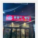 덕소로116번길1 이미지