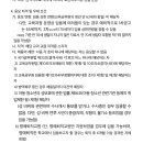 윤슬중학교 이미지