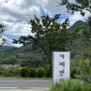 밀양 카페추천 밀양댐 근처 카페평리