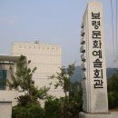 보령문화예술회관 소공연장 이미지