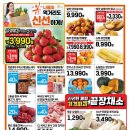 롯데슈퍼 네이버블로그