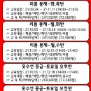 수선+리폼중급 이미지