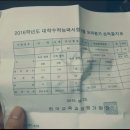 대성초등제넥스학원 | 노량진 대성학원 후기: 문과 전향 후 1년 만에 수학 96점 맞은 공부법