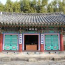 충렬사 유물전시관 이미지