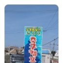 노블하우스유소년축구캠프