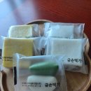 동탄 상견례 떡 추천 금손떡가 방문 후기