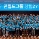 크로커다일남성복 이미지