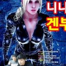 니나호프 이미지