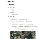 장호원읍 국민체육센터 이미지