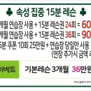 SJ브라보골프 이미지