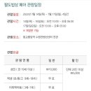 혼술상점