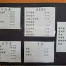 아리랑 화로 숯불갈비 이미지