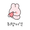 에이콘팬트리 - 마포구 동교로38길 7 | 에이콘팬트리
