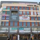 스타공인중개사무소 이미지