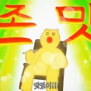 참숯가마찜질방 이미지