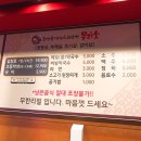 무리소 아산점 이미지