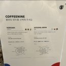 커피나인 - 영등포구 은행로 60-1 | 커피나인