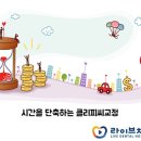 라이브치과병원 이미지