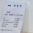 잰틀맨남성헤어샵