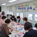 장흥군치매안심센터 이미지