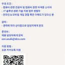 [KL 근무, TDCX] 글로벌 모바일 게임 제작 회사 - Player Support 이미지