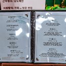 남도의맛 이미지