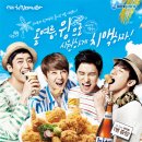 치킨매니아 이미지