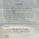 백세건강원 - 홍성군 갈산로120번길 12-7 | 백세건강원