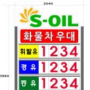 태정주유소 Daum카페