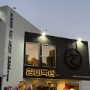 강씨목삼 기장점 이미지