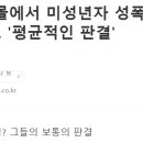 미국에서 벌어진 AI 딥페이크 사건 내용 이미지