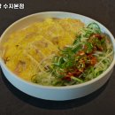 성복천 | 고래별장 수지본점 경기 용인 치킨 추천