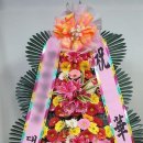 두렁바위 가든 이미지