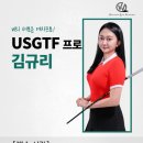 더블유 프라이빗 골프아카데미 이미지