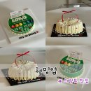 허밍업 | 의정부 수제 케이크 맛집 허밍업
