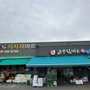 유드림마트오라점 네이버블로그