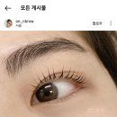 온앤브로우 이미지
