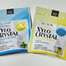 (주)건우유통